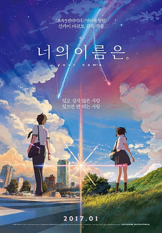 사진제공-애니메이션 