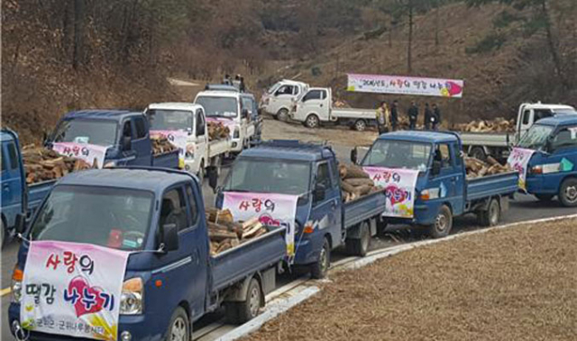 경상북도는 매년 11, 12월 난방비 인상으로 어려움을 겪는 이웃을 위해 