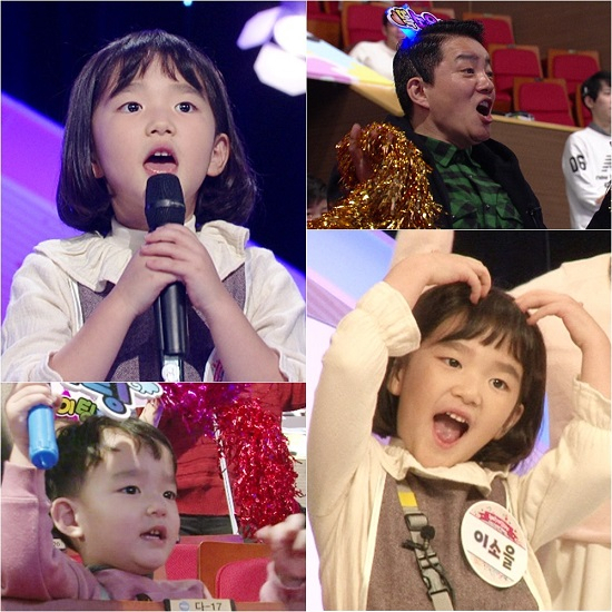 사진. KBS 2TV 
