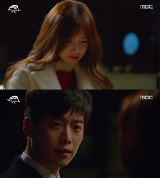 김재원, 이수경 / 사진출처 - MBC 