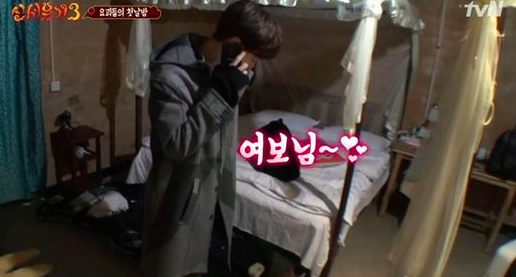 안재현, 구혜선, 신혼일기 / 사진출처 - 