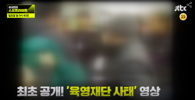 한센인, 육영재단, 박용철, 5촌 살인사건, 박근령, 박지만 / 사진출처 - 이규연의 스포트라이트 제공