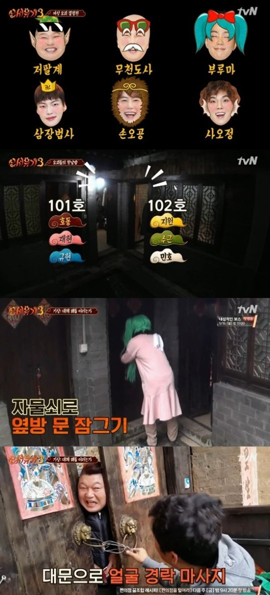사진제공-tvN 