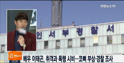 사진제공-연합뉴스TV 방송화면 캡처