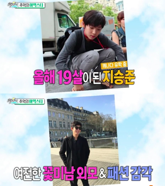 지승준, 날아라 슛돌이 / 사진출처 - MBC 