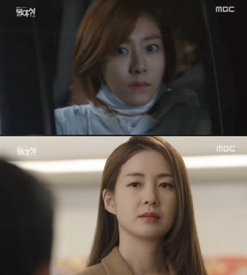 사진. MBC  15회 방송 캡처