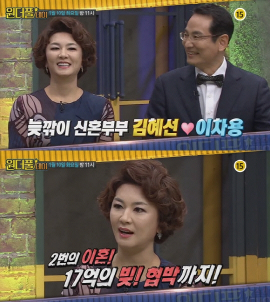 사진. 스타쇼 원더풀 데이
