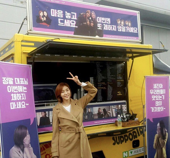 사진. 애프터스쿨 공식 SNS
