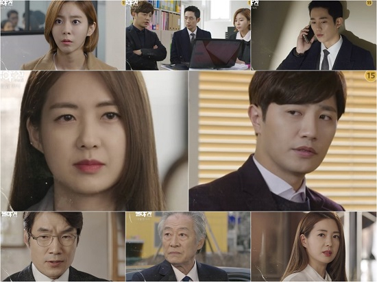 사진. MBC  16회 예고 캡처