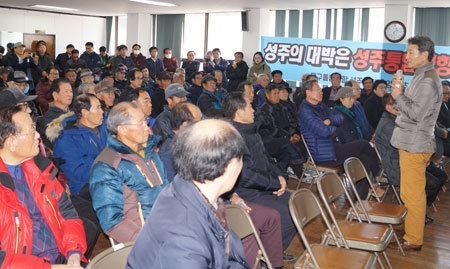 김문석 한국교통대 항공운항학과 교수가 10일 성주 용암면 복지회관에서 통합 대구공항 이전에 따른 주민들의 질문에 답변하고 있다.