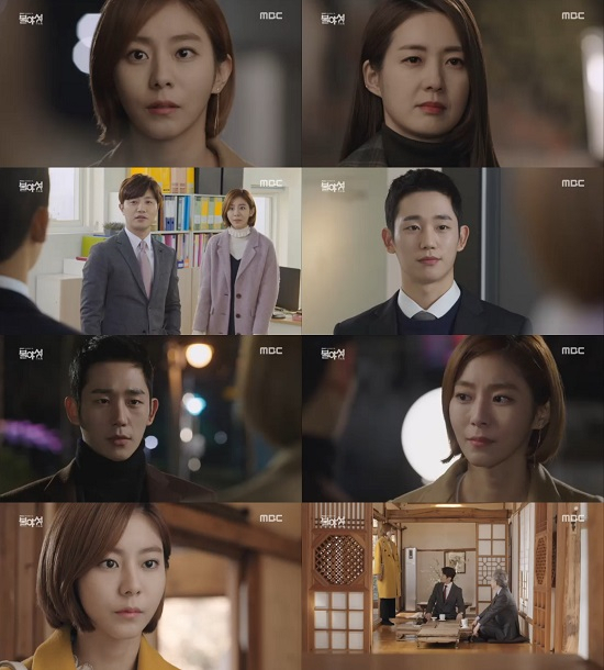 사진. MBC  16회 방송 캡처