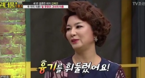 김혜선, 이차용 / 사진출처 - 스타쇼 원더풀데이 제공