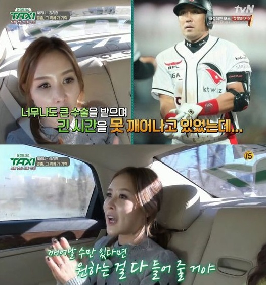 사진. 택시 화면 캡처