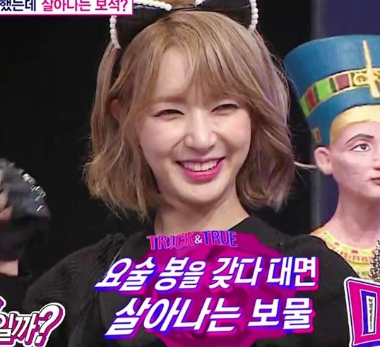 사진. KBS 2TV 