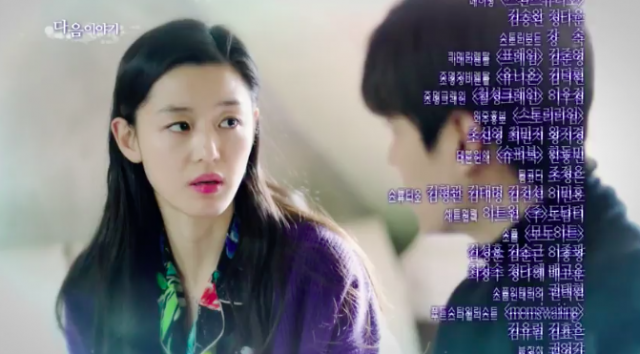 푸른바다의전설, 이민호, 전지현 / 사진출처 - SBS 