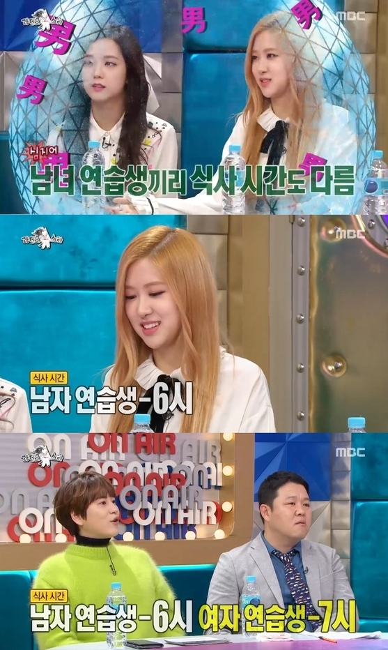 사진제공-MBC 