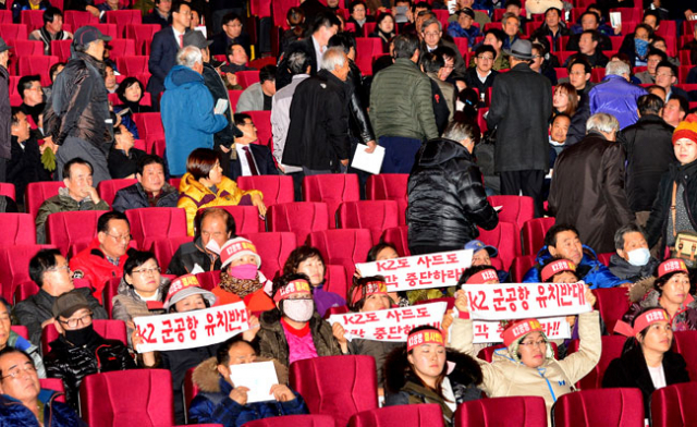 12일 오후 성주문화예술회관에서 열린 