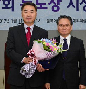 영남대 독도연구소의 송휘영(왼쪽) 교수는 11일 동북아역사재단 김호섭 이사장으로부터 \