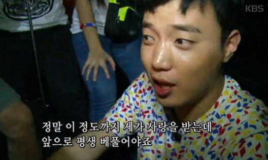 라이언방, 필리핀, 두테르테 / 사진출처 - KBS 2TV 
