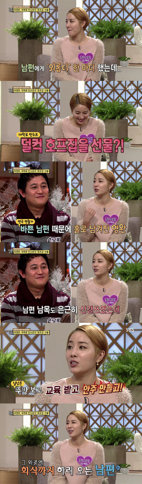 사진제공-SBS 