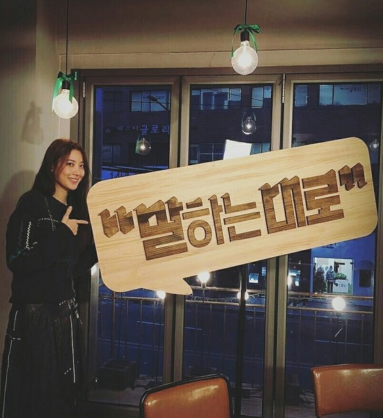 사진. 수현 인스타그램