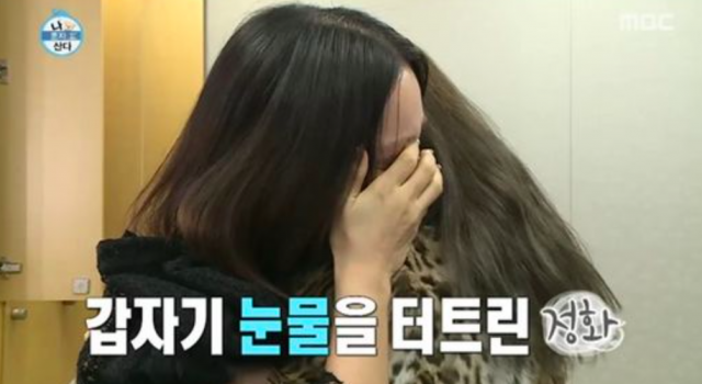 나혼자산다, 이소라, 엄정화 / 사진출처 - MBC 