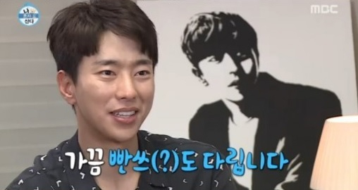 윤현민, 전소민, 나혼자산다, 무지개라이프 / 사진출처 - 나혼자산다 제공