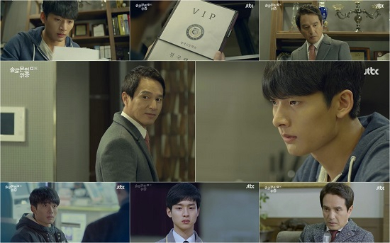 사진. JTBC  7회 방송캡처