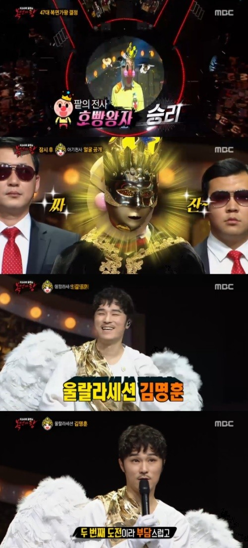 사진제공-MBC 