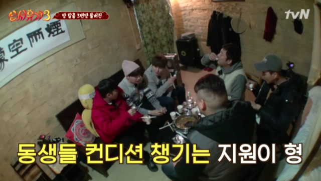 신서유기3, 강호동, 규현, 이수근, 안재현, 은지원, 민호 / 사진출처 - 신서유기 3 제공