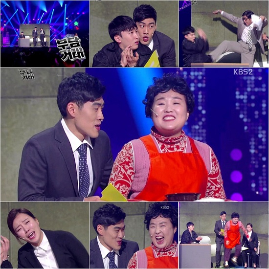 사진. KBS 2TV 