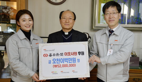 평화큰나무복지재단을 대표해 신동욱(오른쪽) (주)PHC 이사가 16일 대구 중구 계산동 매일신문 본사를 찾아 본지 이웃사랑 성금 5천200만원을 전달했다.