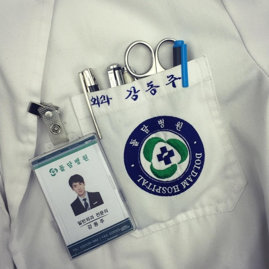 낭만닥터김사부, 유연석, 서현진 / 사진출처 - 유연석 인스타그램 제공