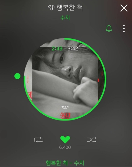 수지, 행복한 척 / 사진출처 - 수지 인스타그램 제공