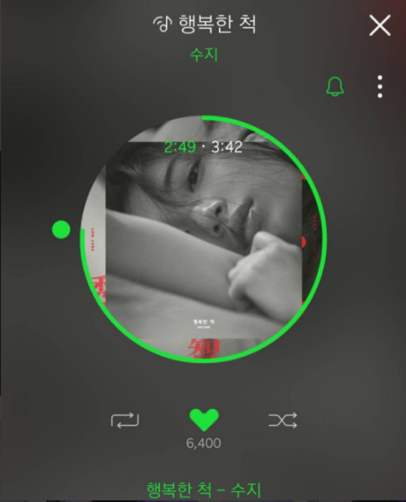 사진제공-수지인스타그램