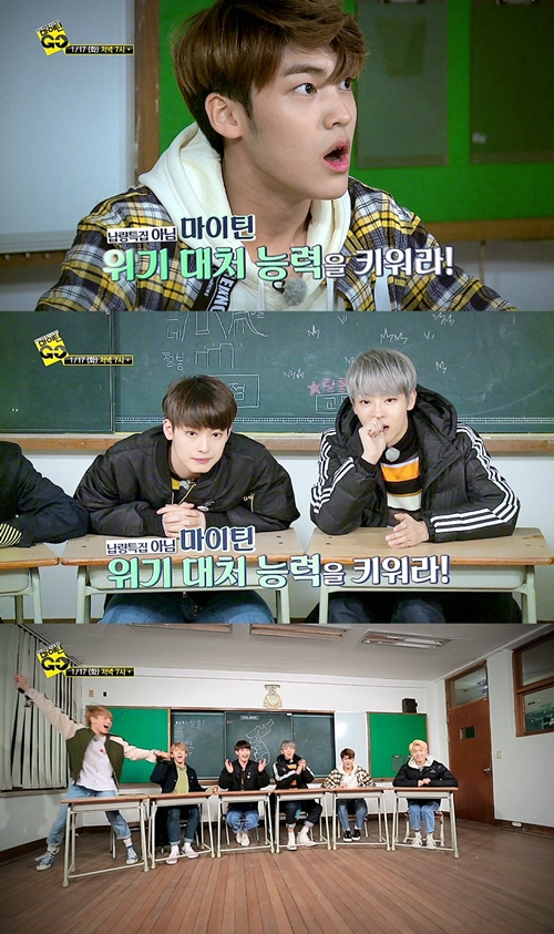 사진제공-MBC뮤직 