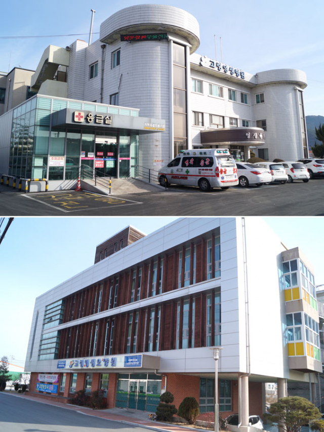 의료법인 영암의료재단은 고령영생병원과 고령영생요양원, 고령군립요양병원을 함께 운영해 보건복지결합체를 완성, 주민들에게 특화된 의료 서비스를 제공하고 있다. 고령영생병원(위)과 고령영생요양원 전경.
