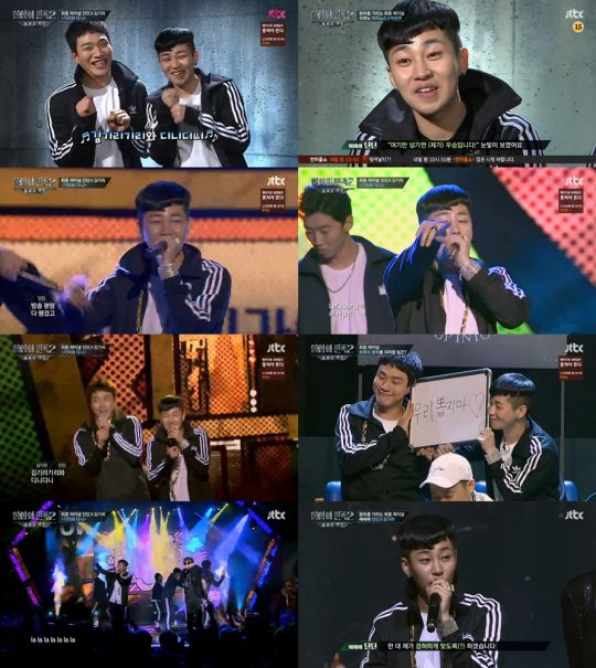 사진제공-JTBC 