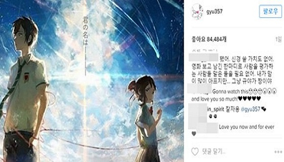 사진. 인피니트 성규 인스타그램