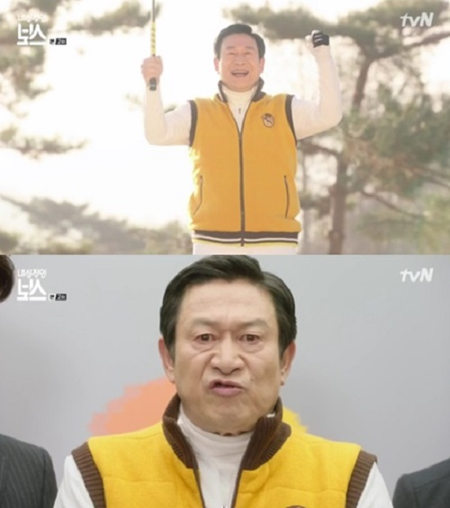 사진. tvN 