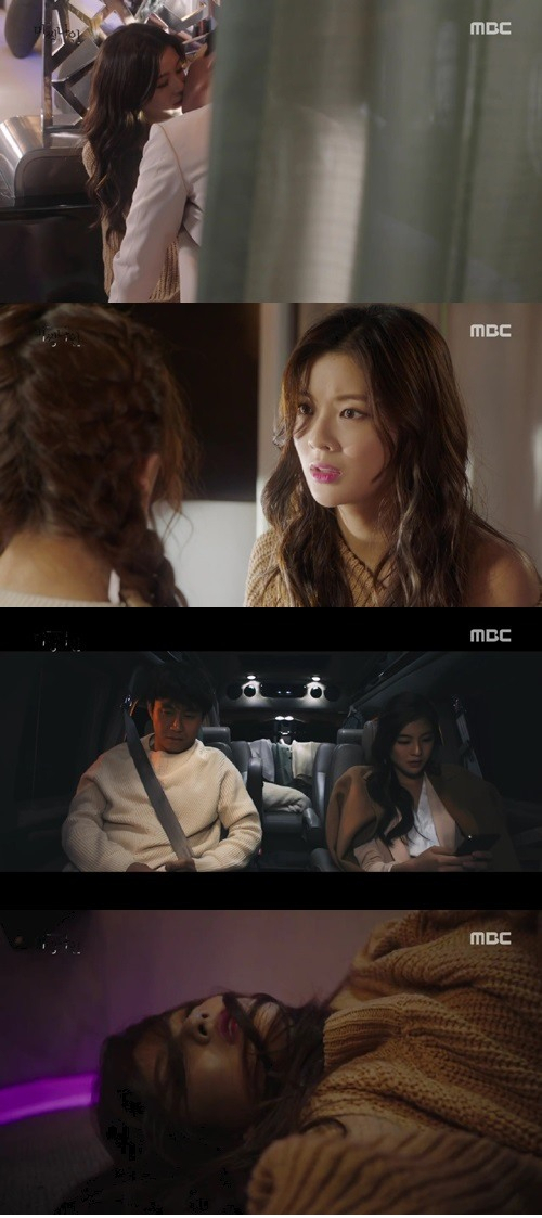 사진제공- MBC