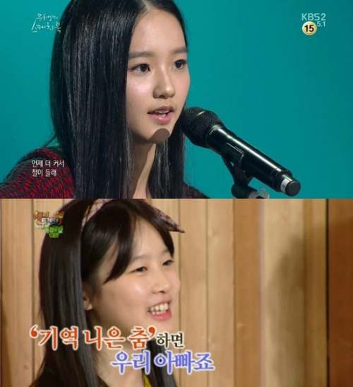 사진제공-KBS2 