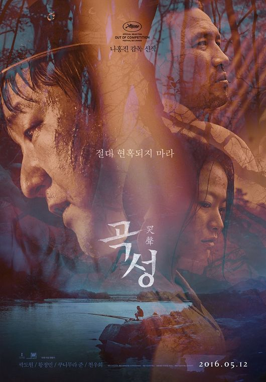 사진제공-영화