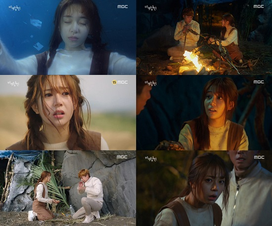 사진=mbc 