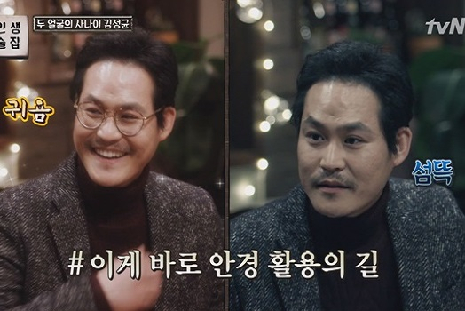 사진. tvN 