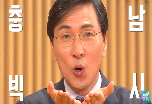 안희정 충남지사 / 사진출처 - 