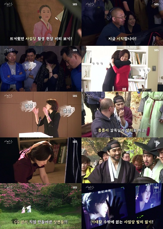 사진. 그룹에이트, 엠퍼러엔터테인먼트코리아