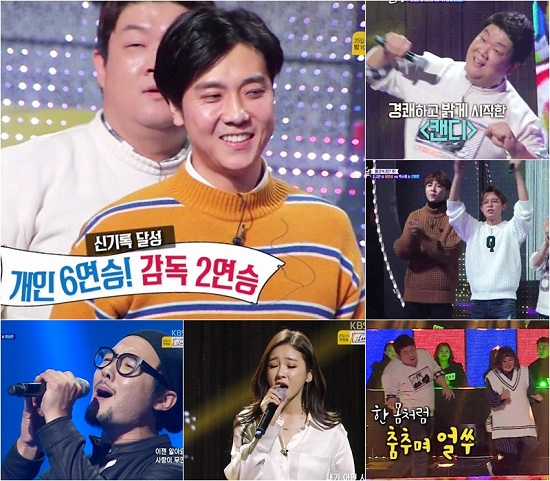 사진. KBS2 