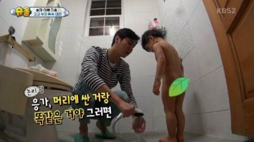 사진출처 - 슈퍼맨이 돌아왔다 제공