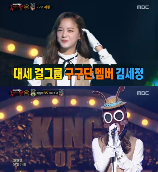 사진. MBC 